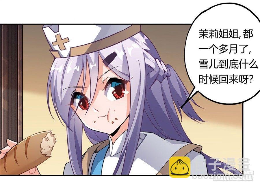 第18话5