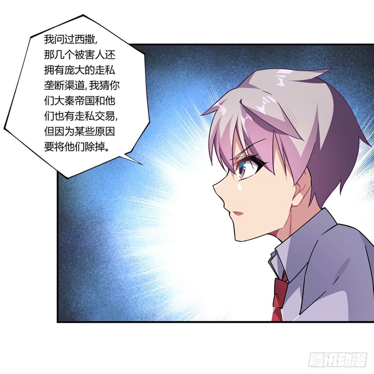 第39话16