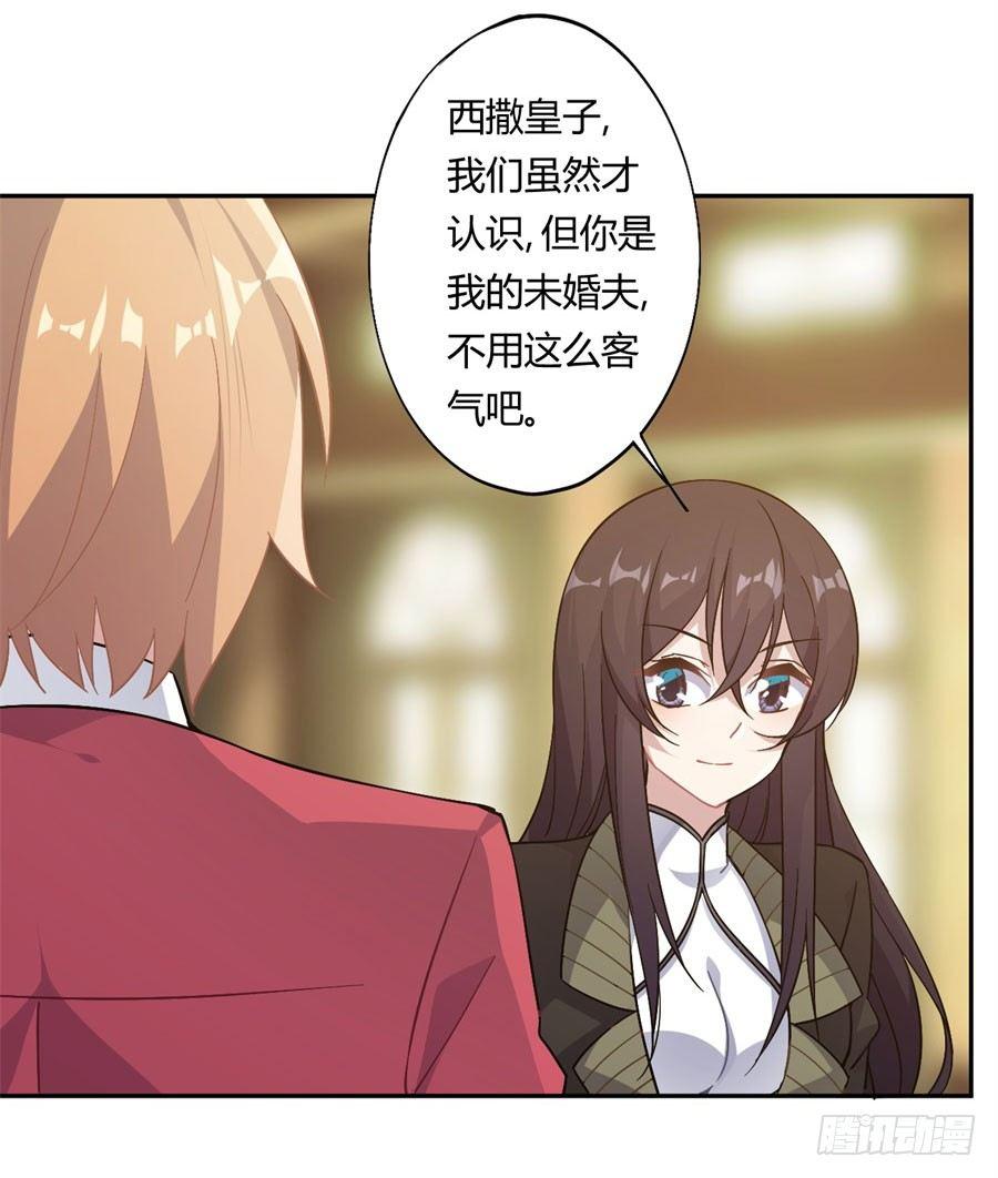 第15话55