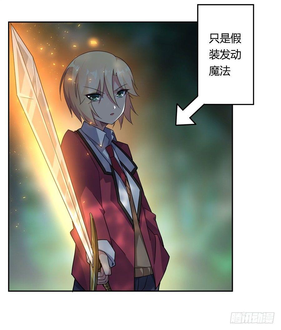 第29话29