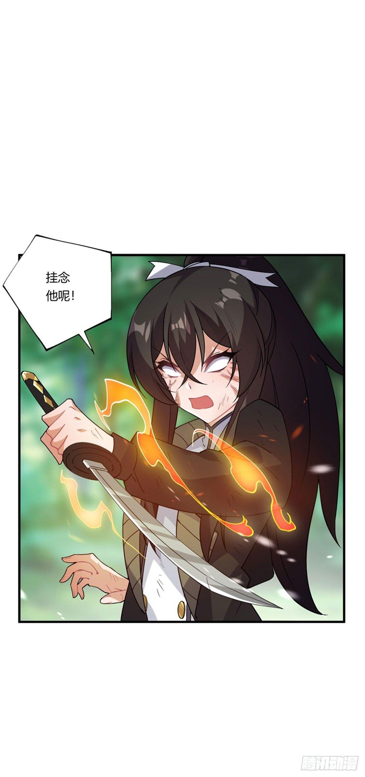 第37话40