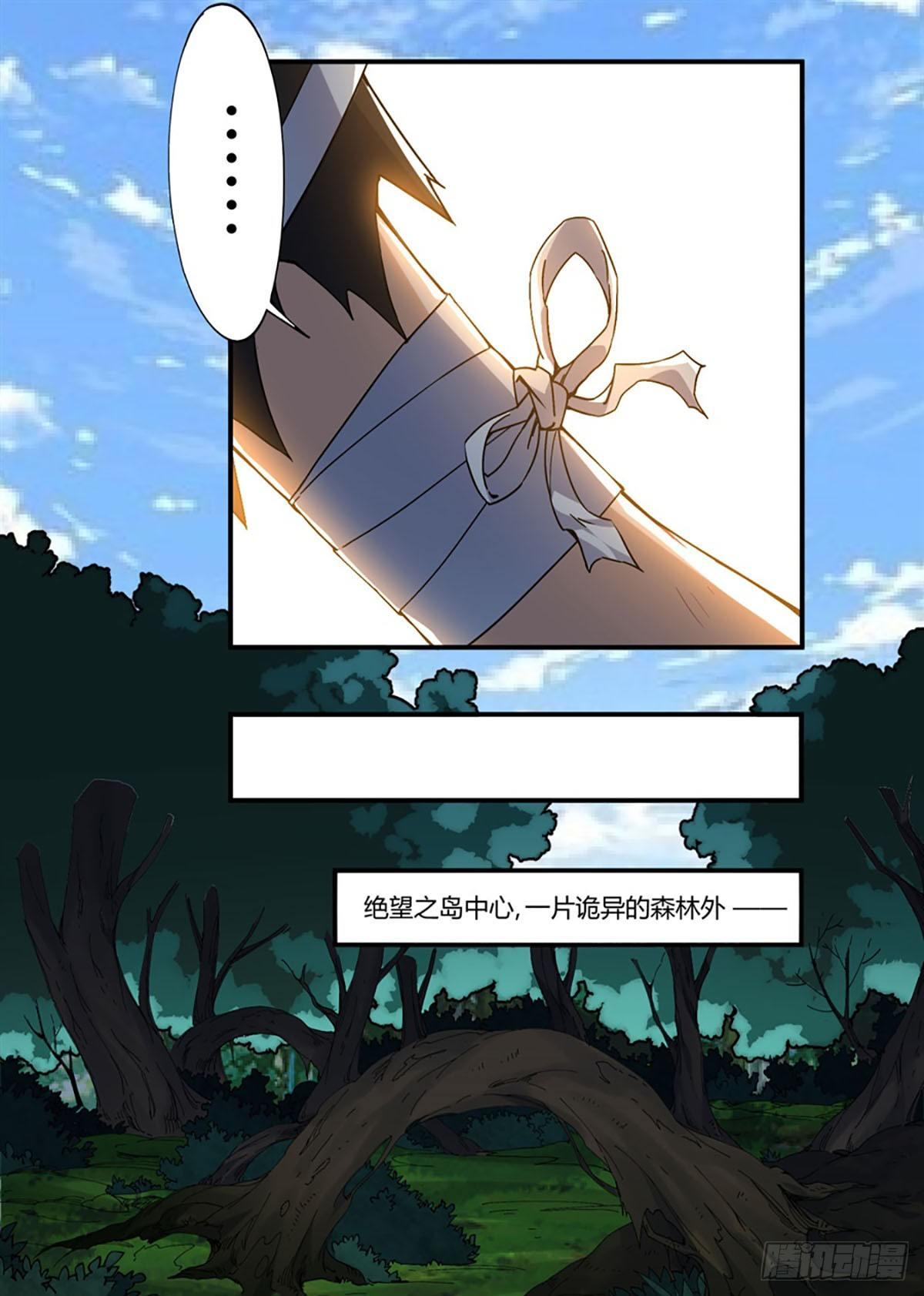 第39话19
