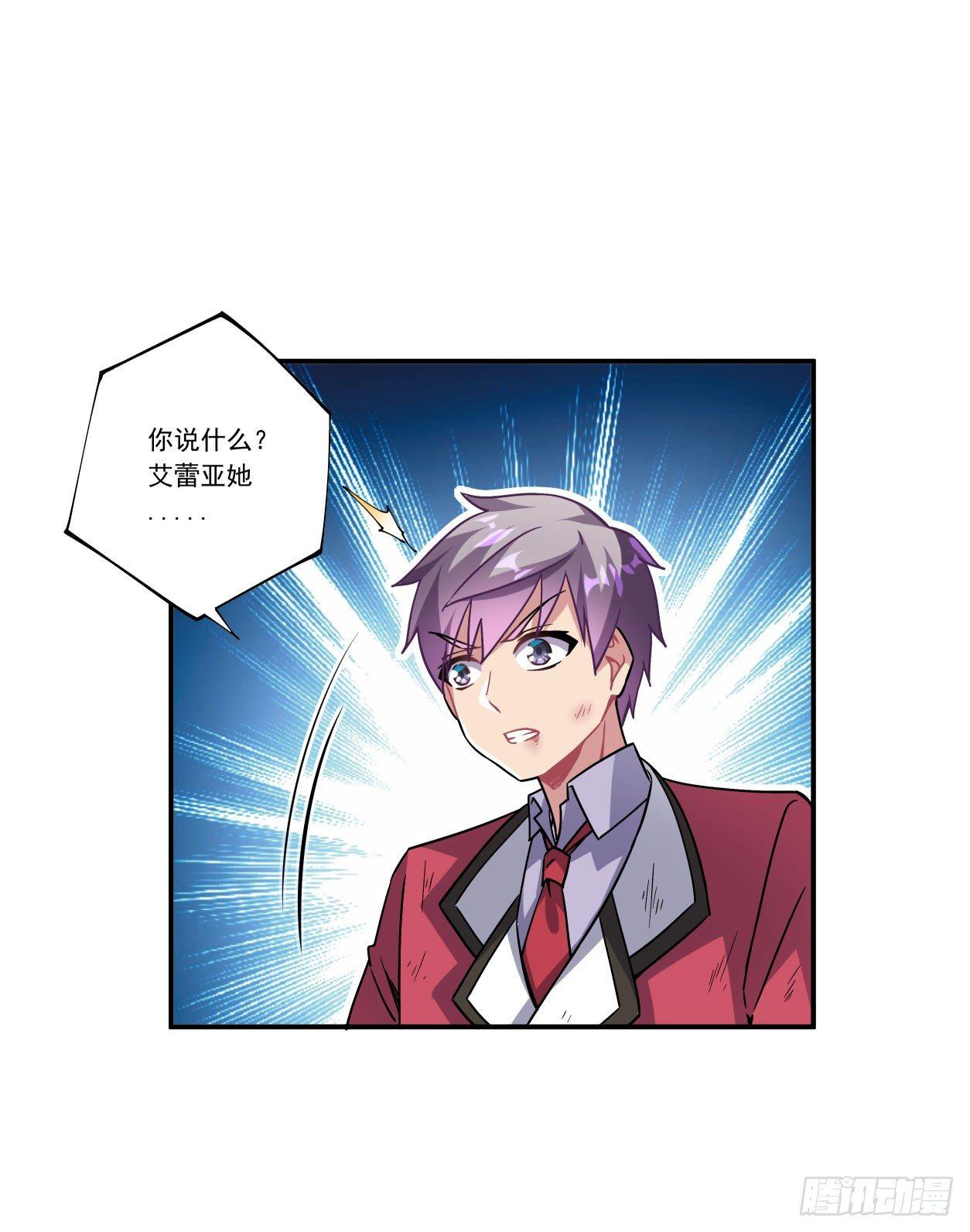 第45话30