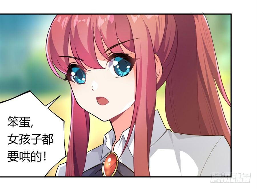 第16话9