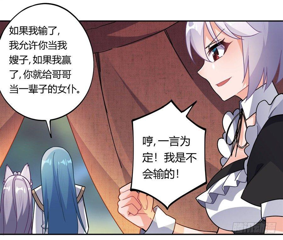 第28话42