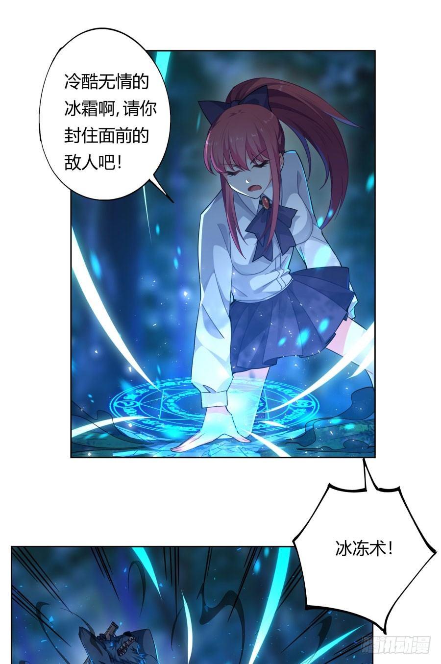 第11话16
