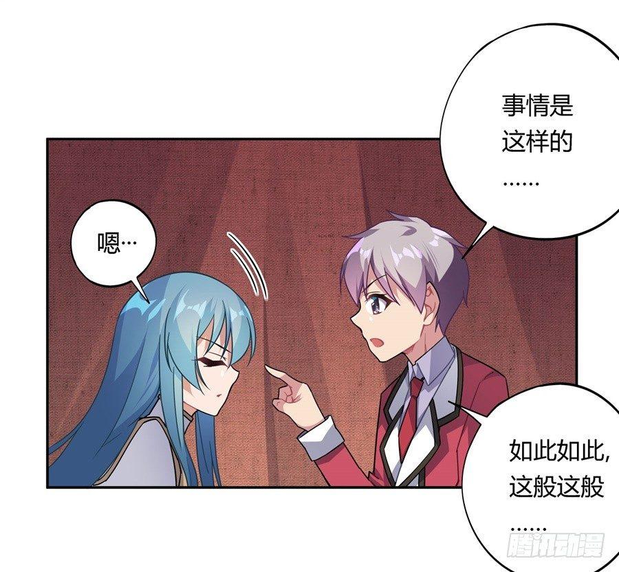第28话31