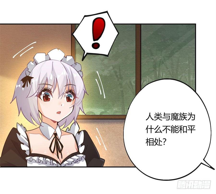 第15话14