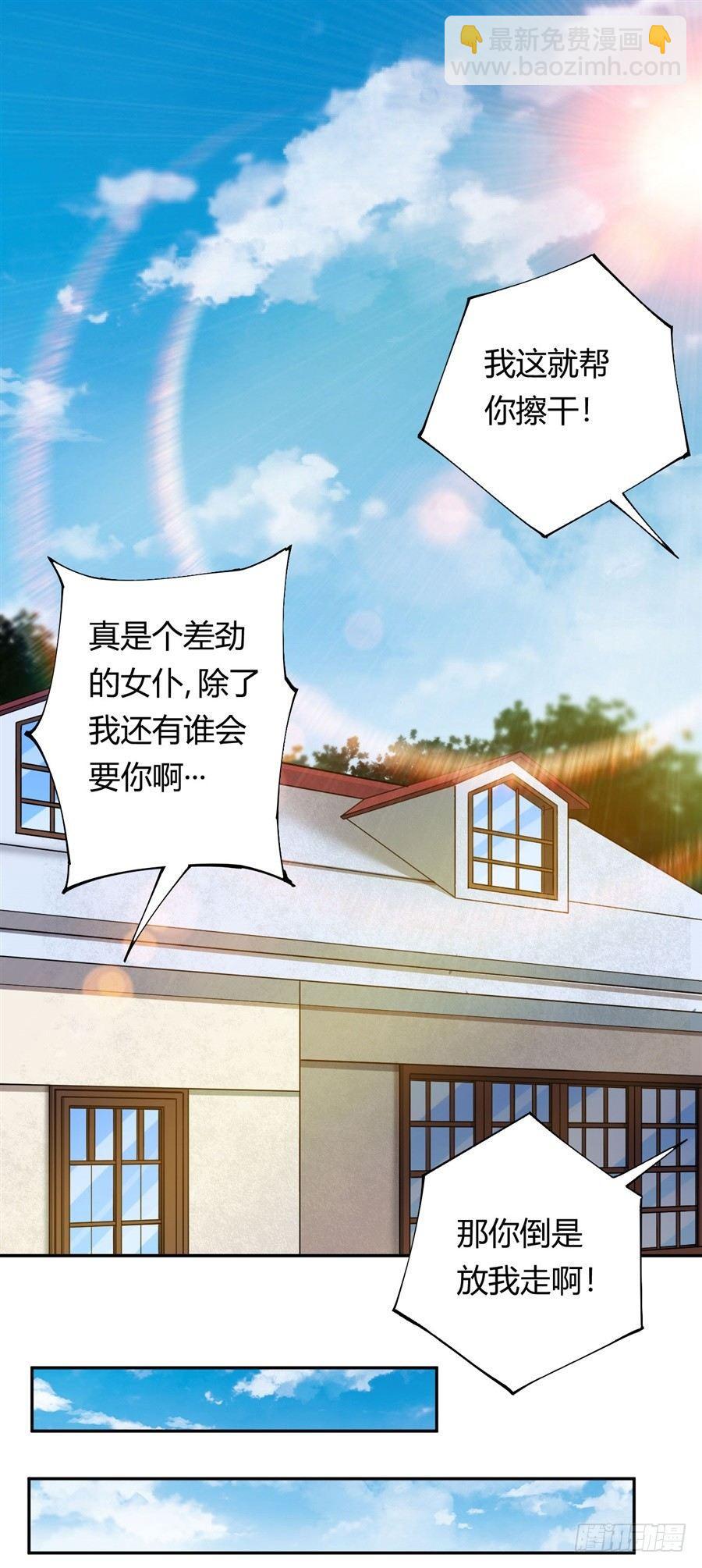 第24话5