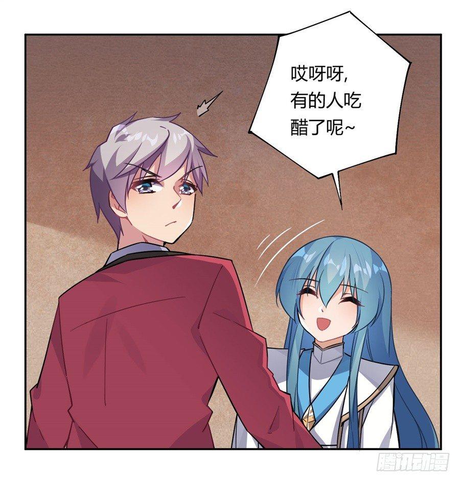 第23话34