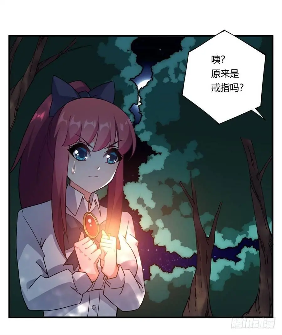 第34话36