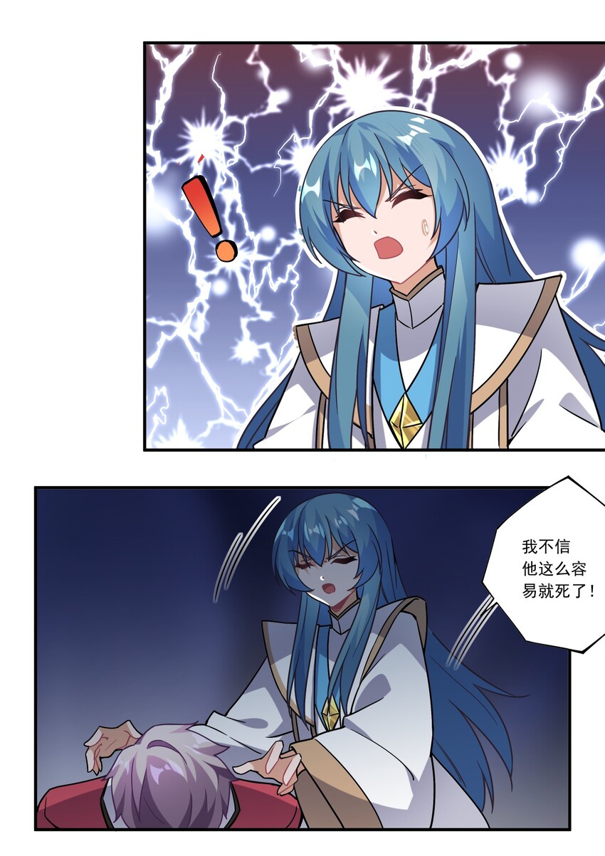 45 第四十五话12