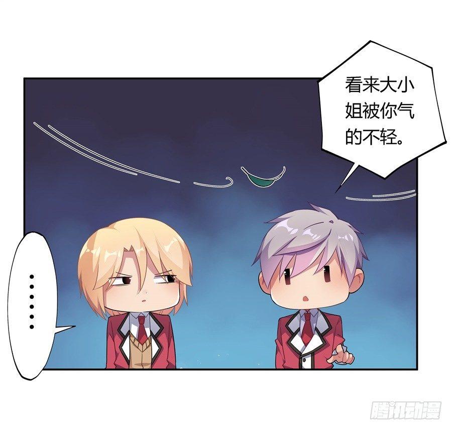 第26话20