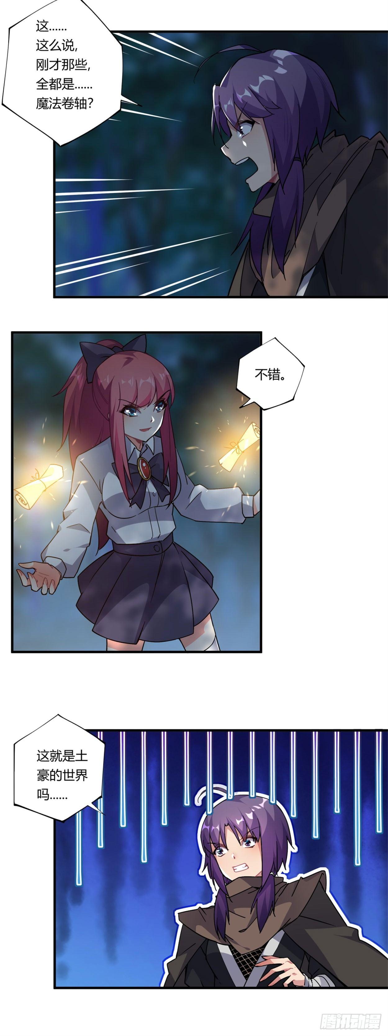 第35话6