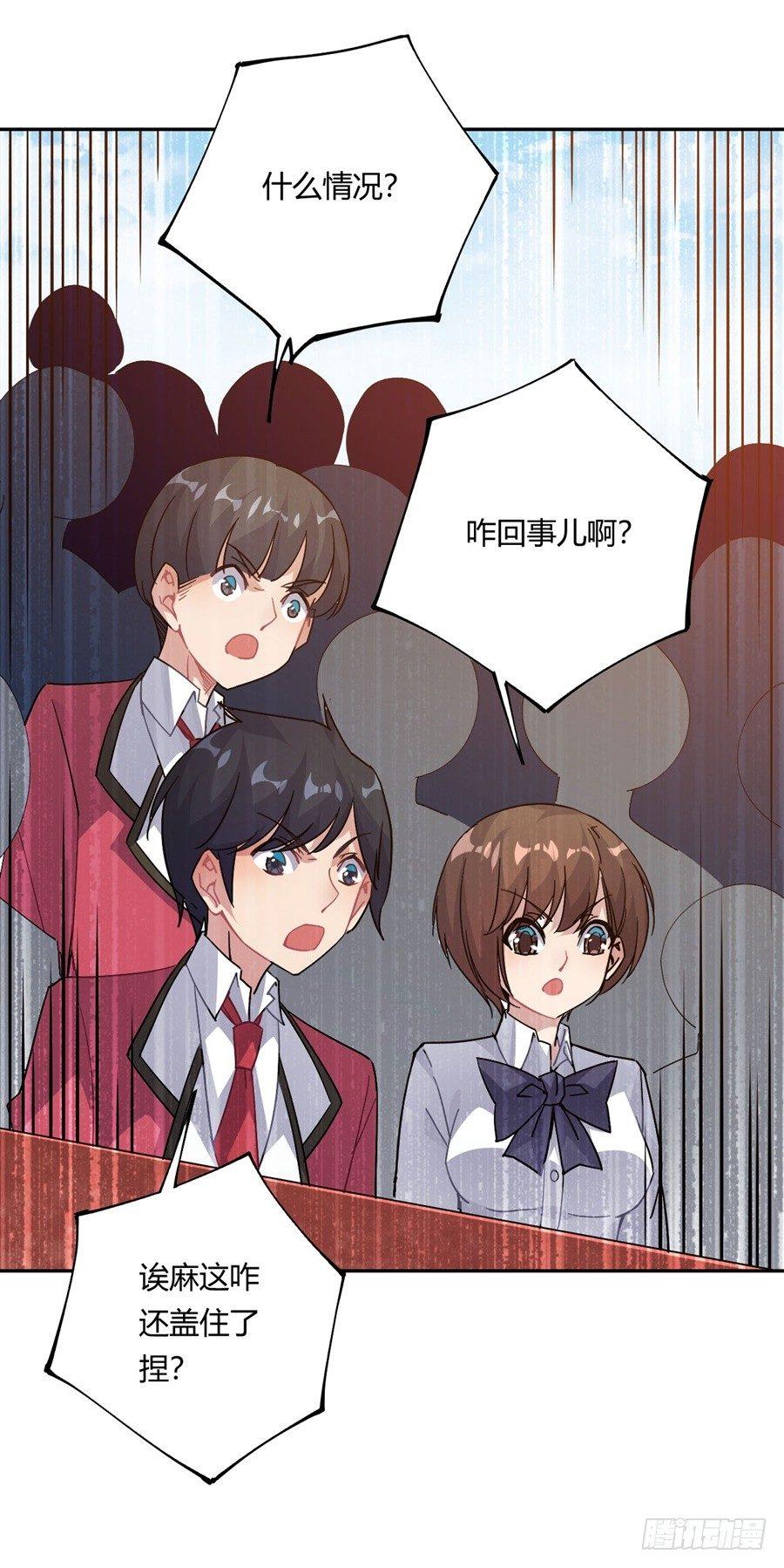 第20话46