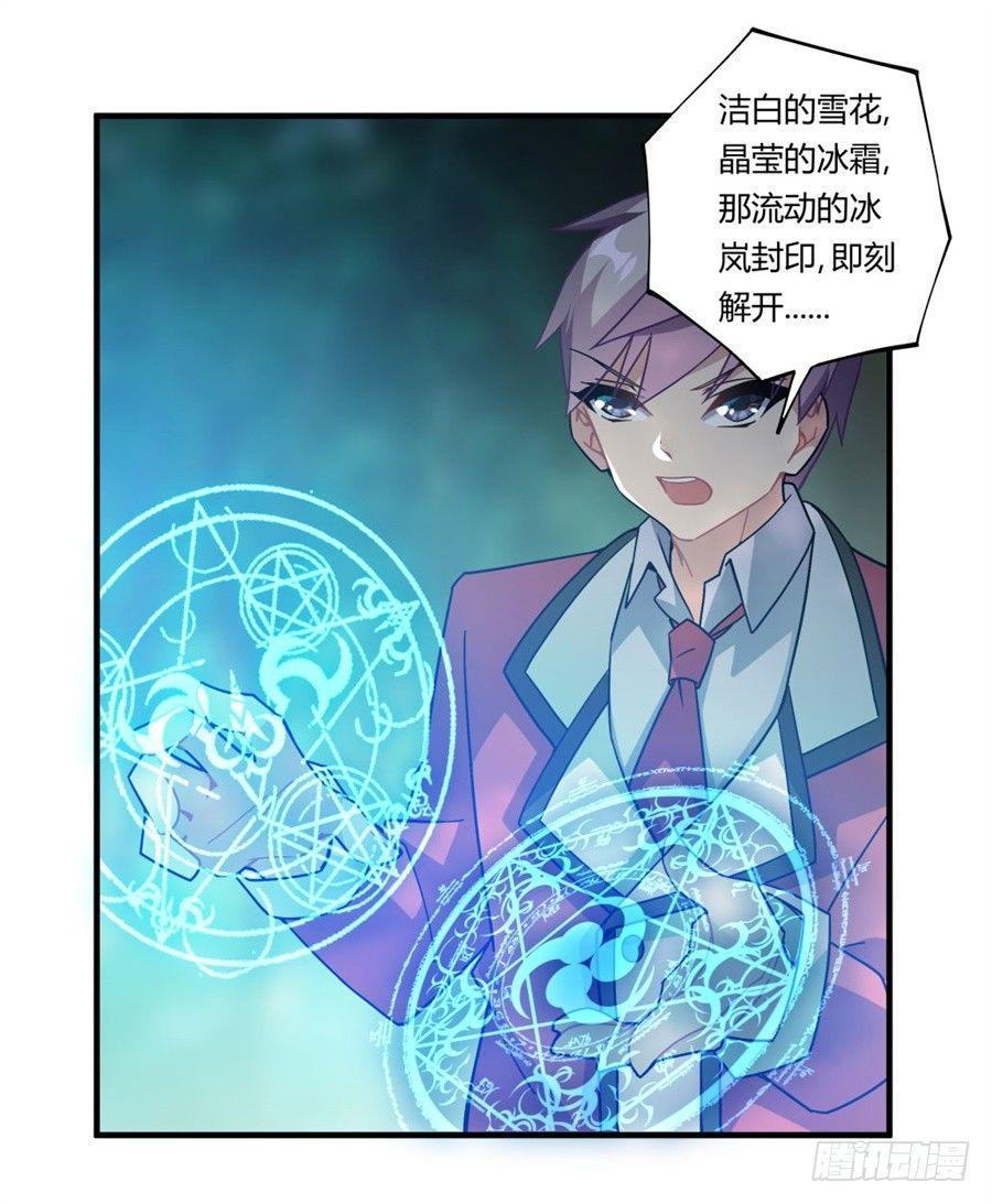 第32话20