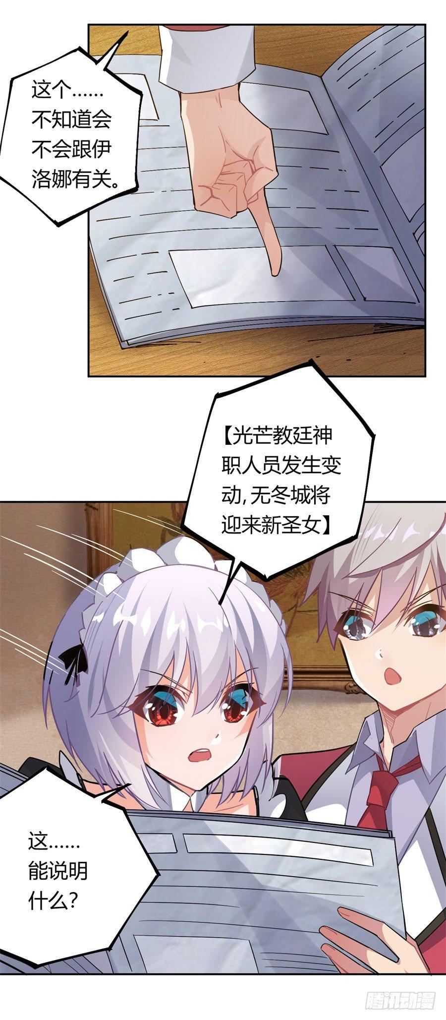 第17话8