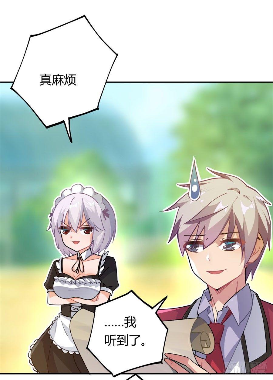 第16话4