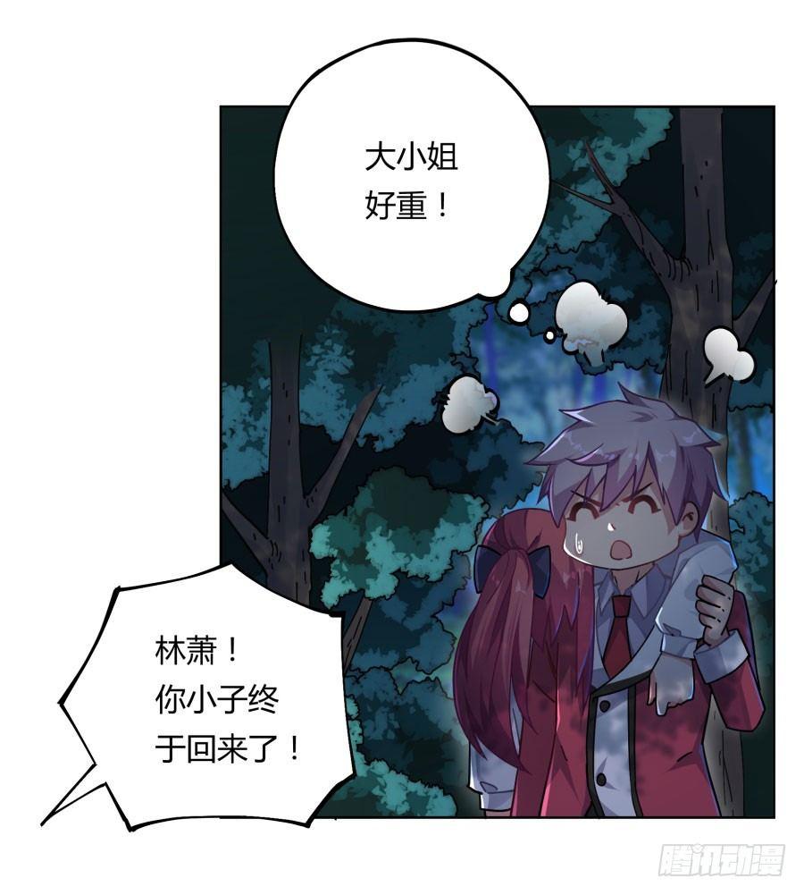 第10话30