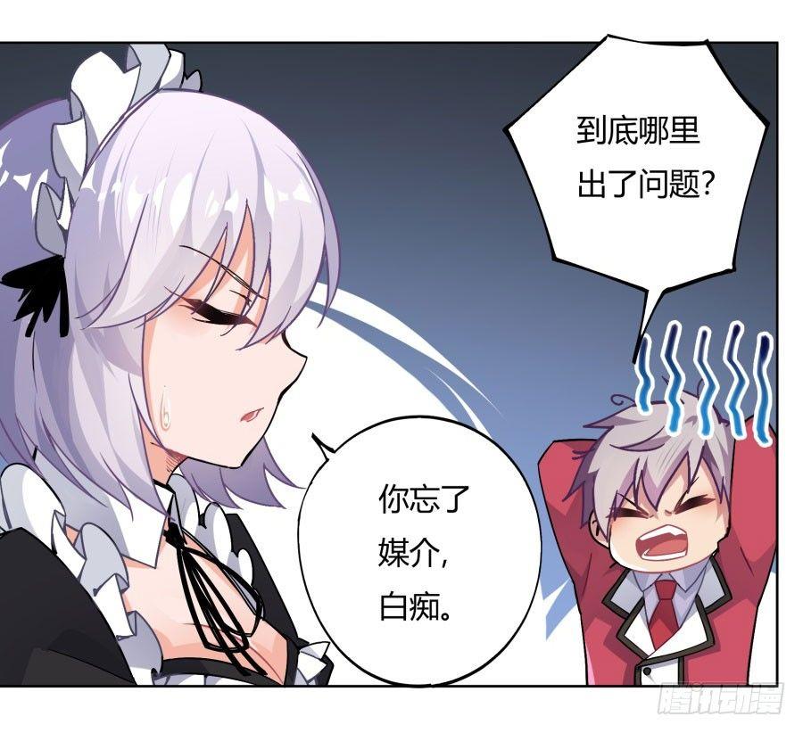 第13话45