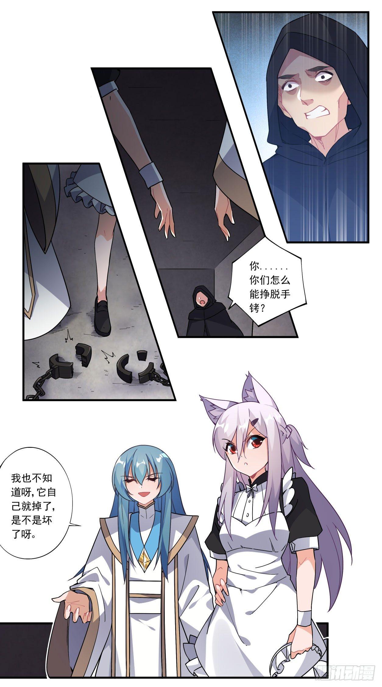 第43话2