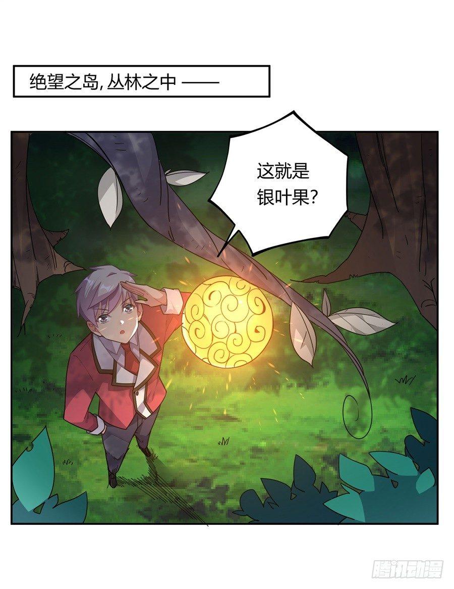 第29话2