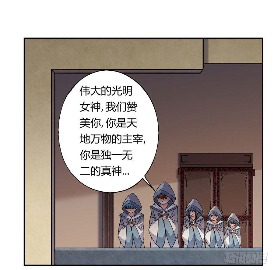 第18话2
