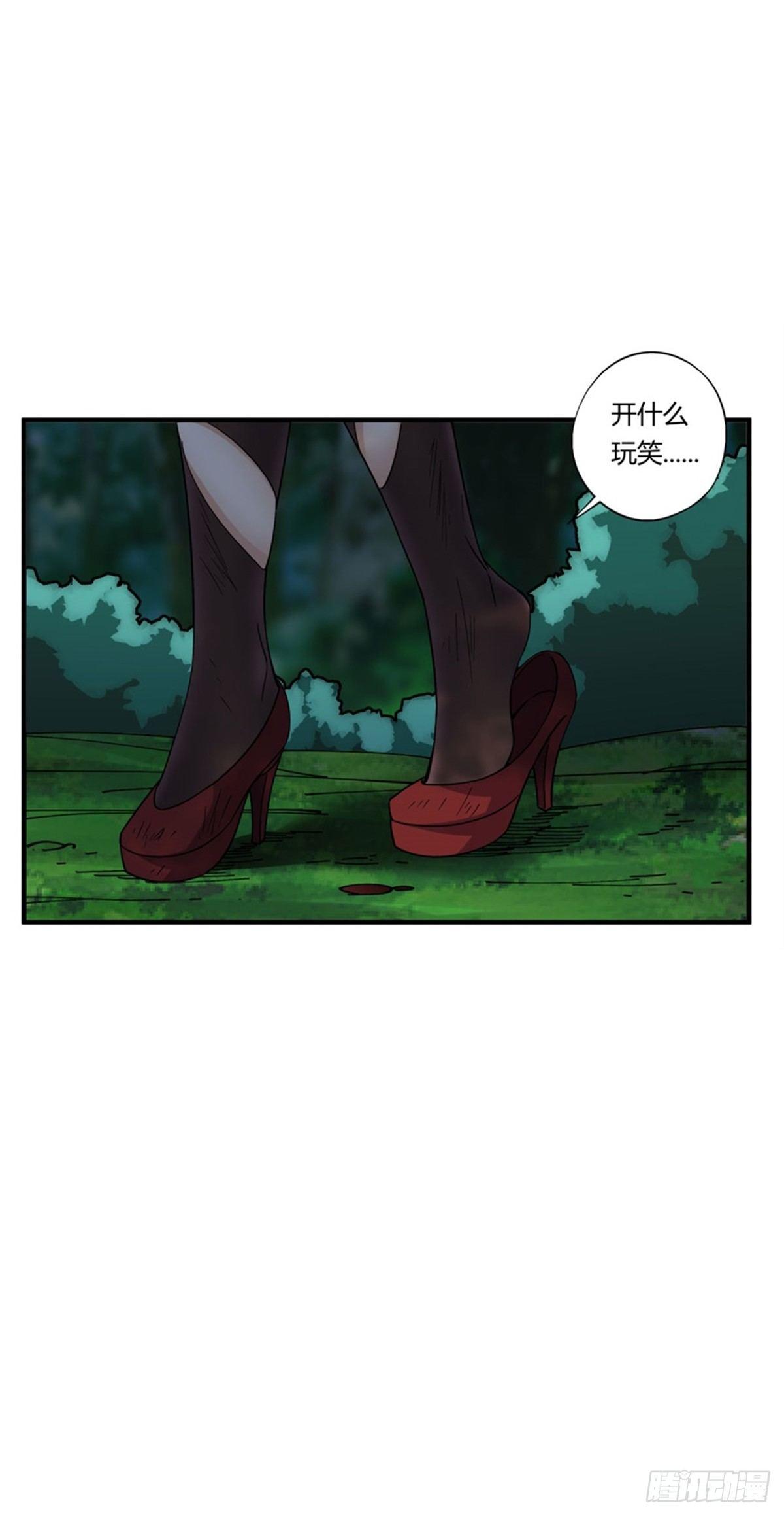 第37话38
