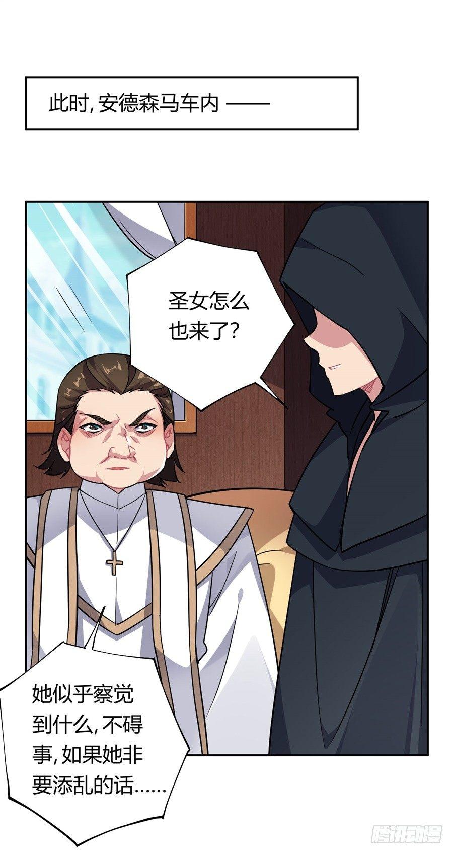 第25话50