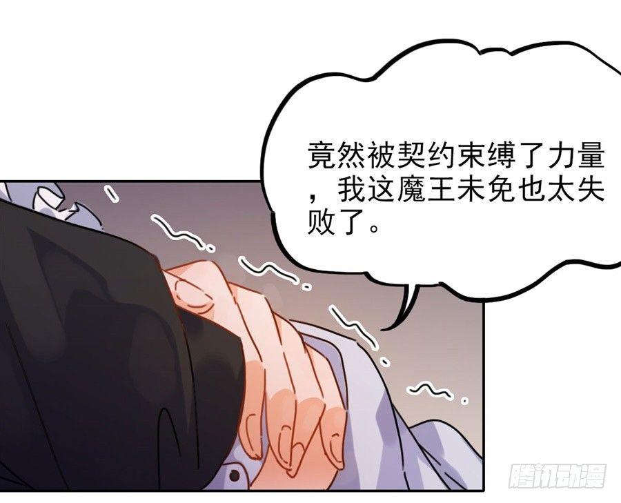 第1话47