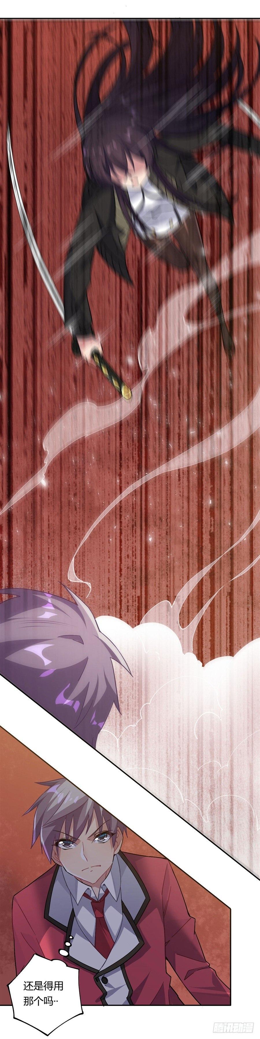 第20话41