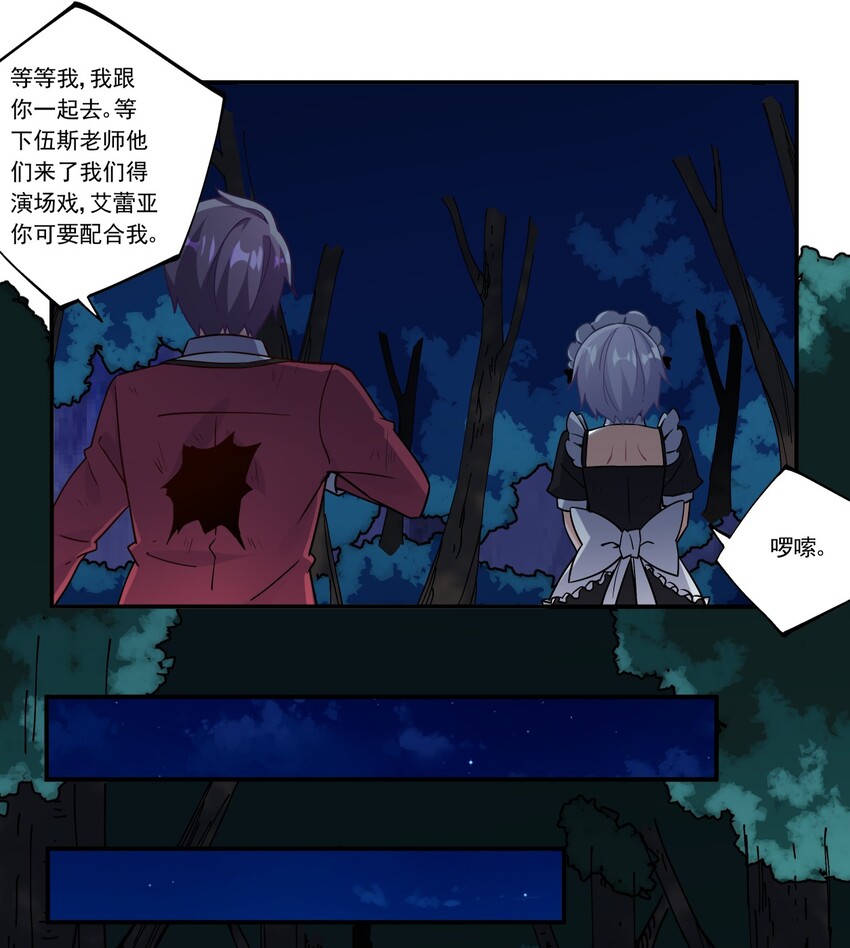 45 第四十五话29