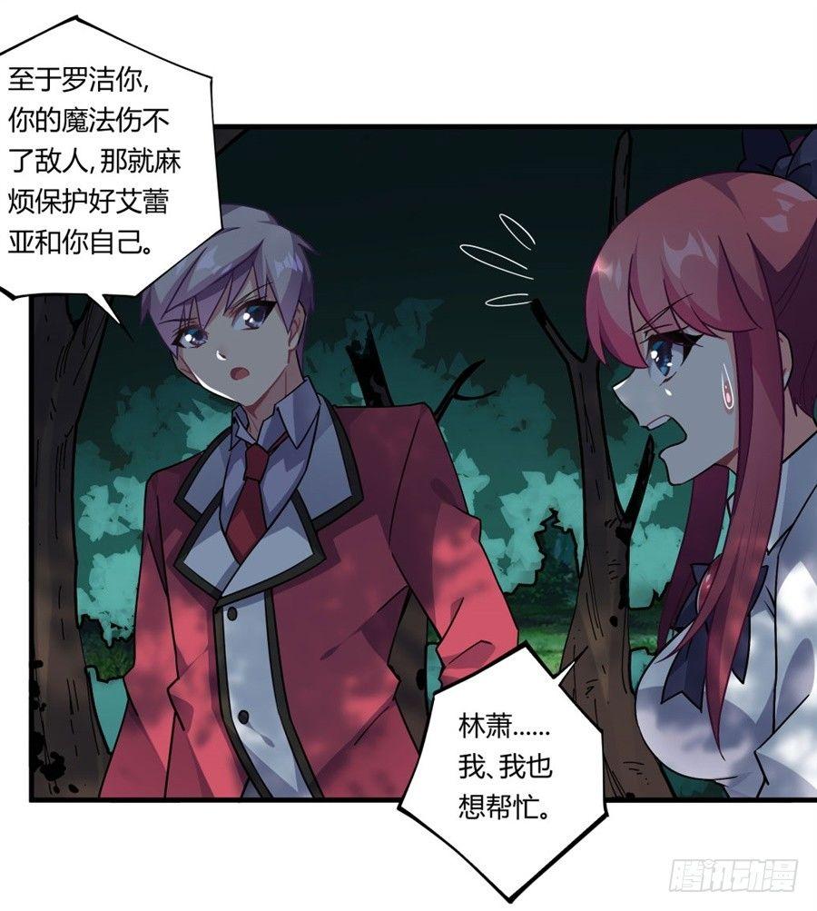 第32话6