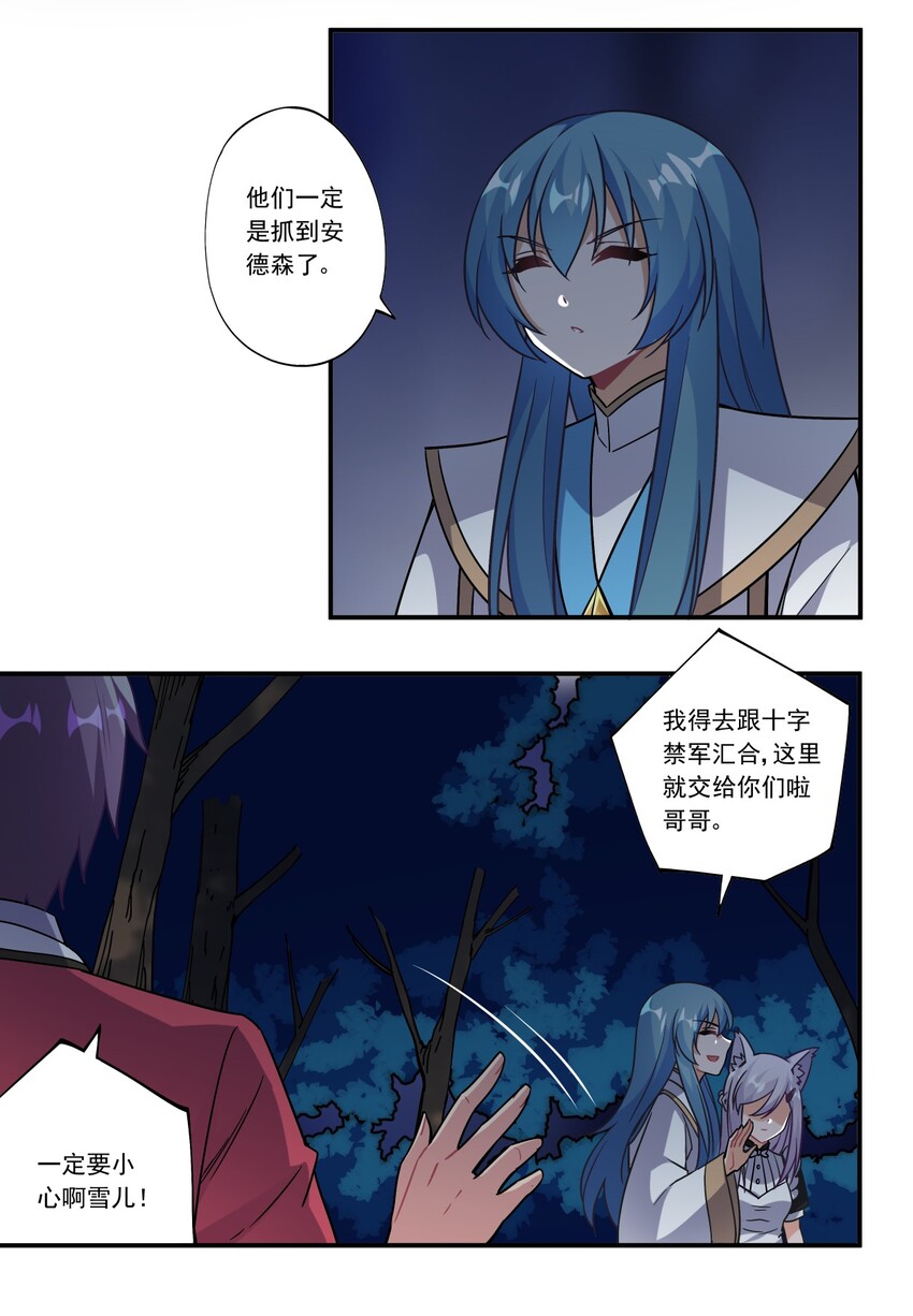 45 第四十五话26