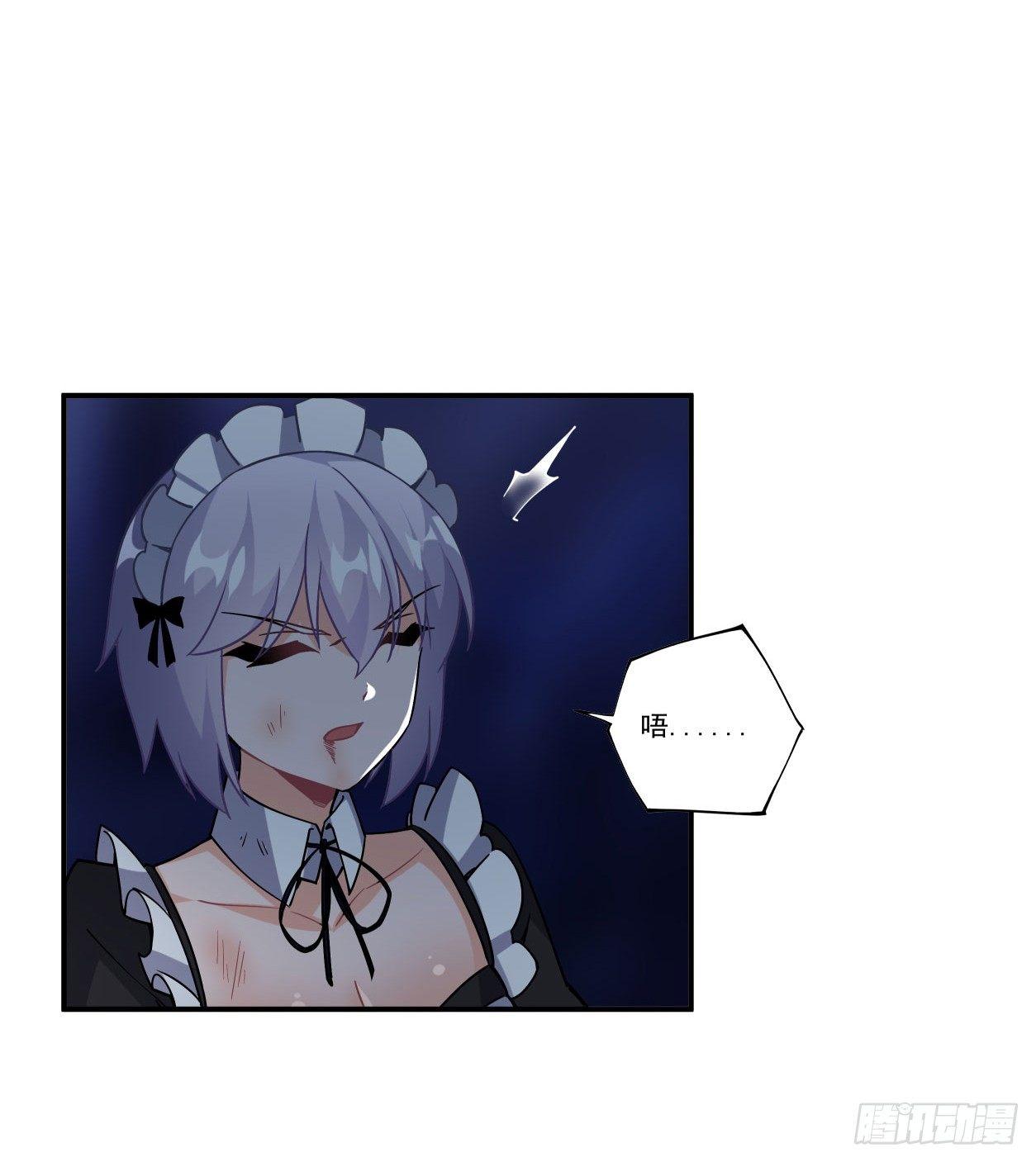 第45话11