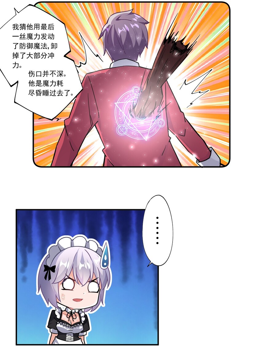 45 第四十五话15
