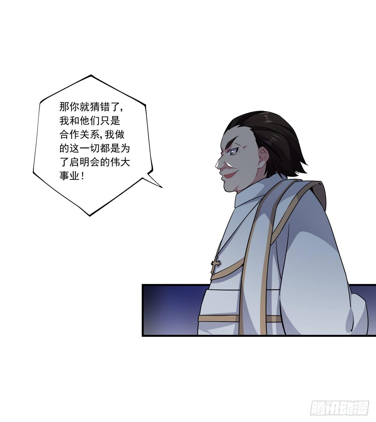 第44话23
