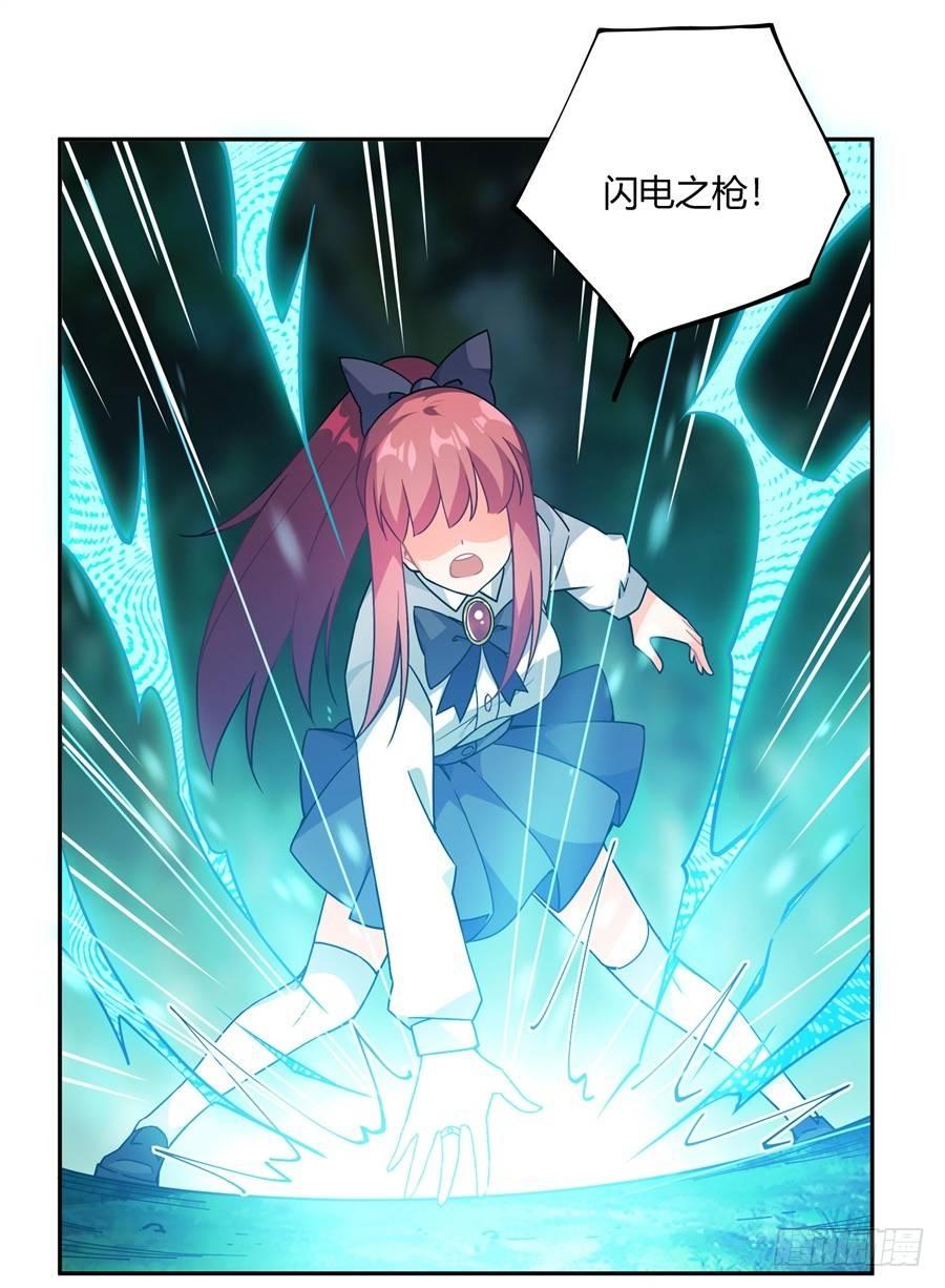 第31话52