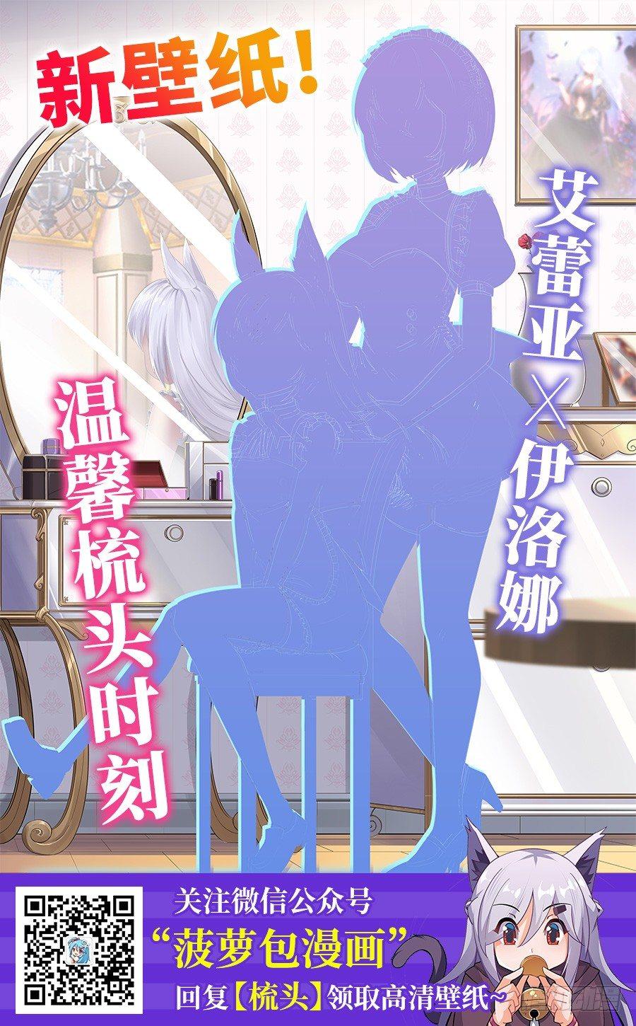 第18话55