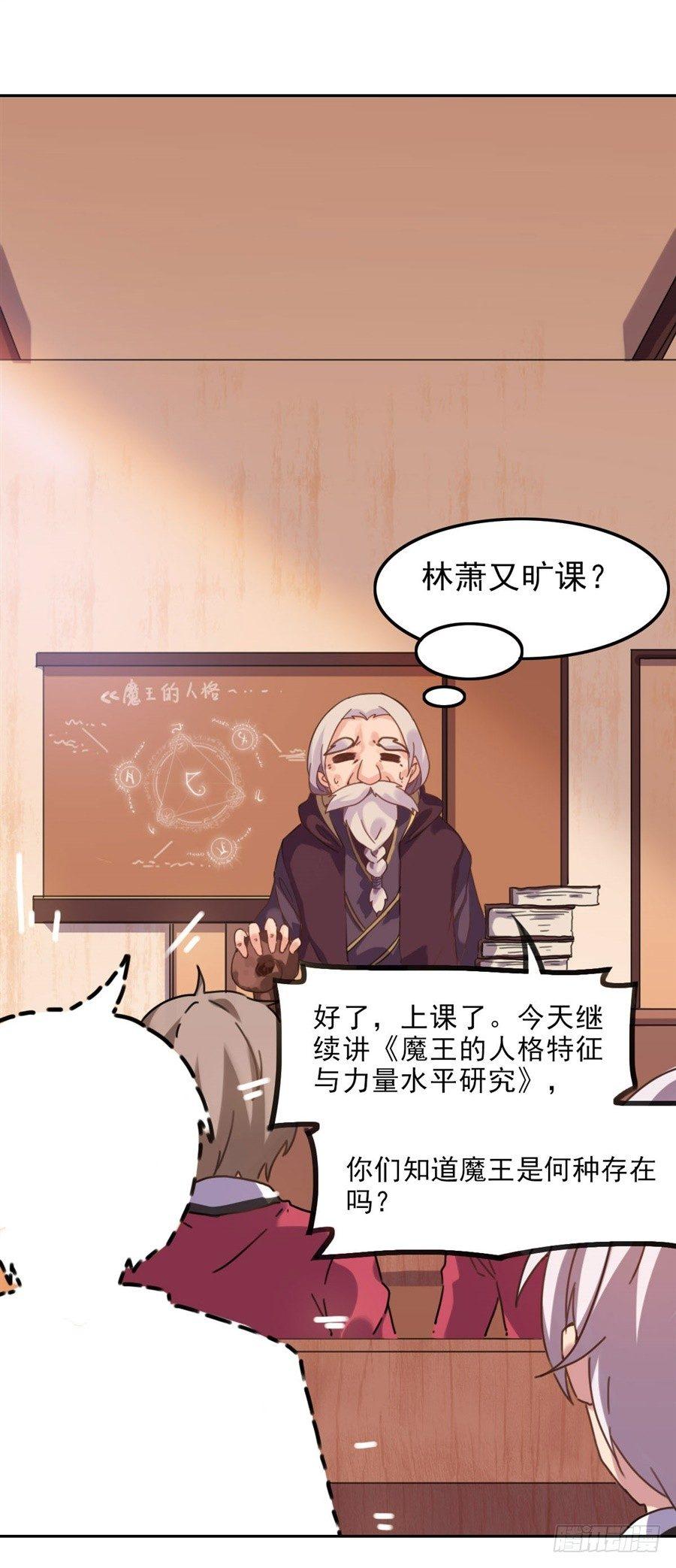 第2话4