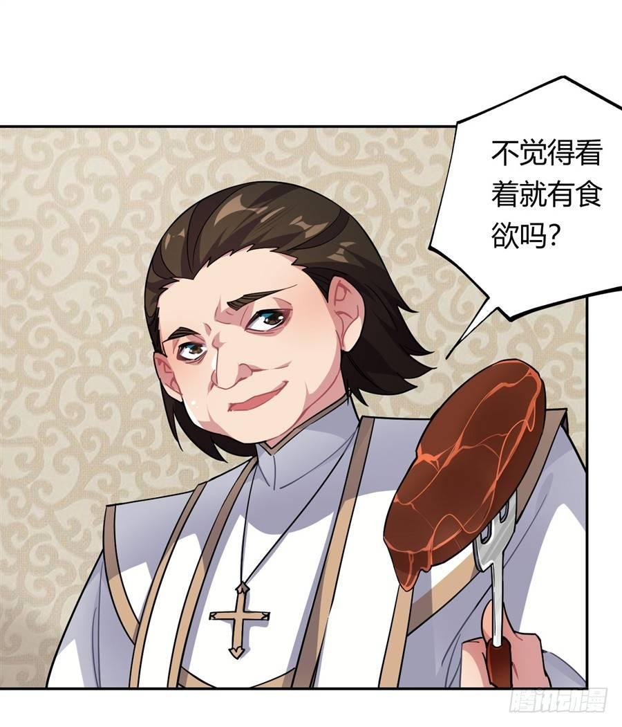 第25话14