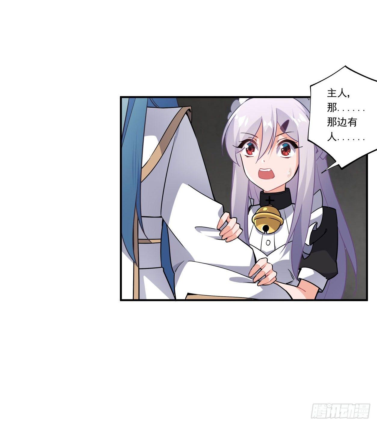 第41话10