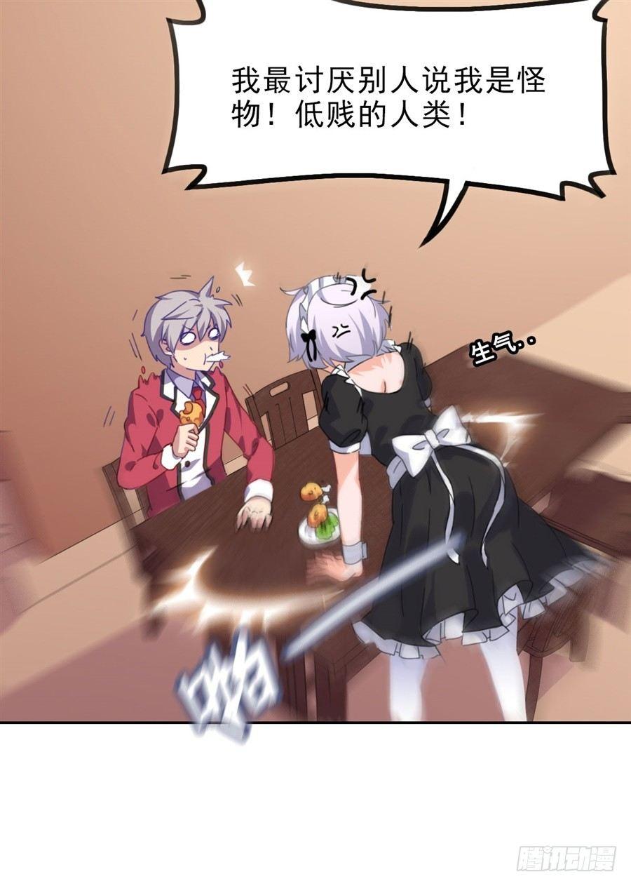 第2话22
