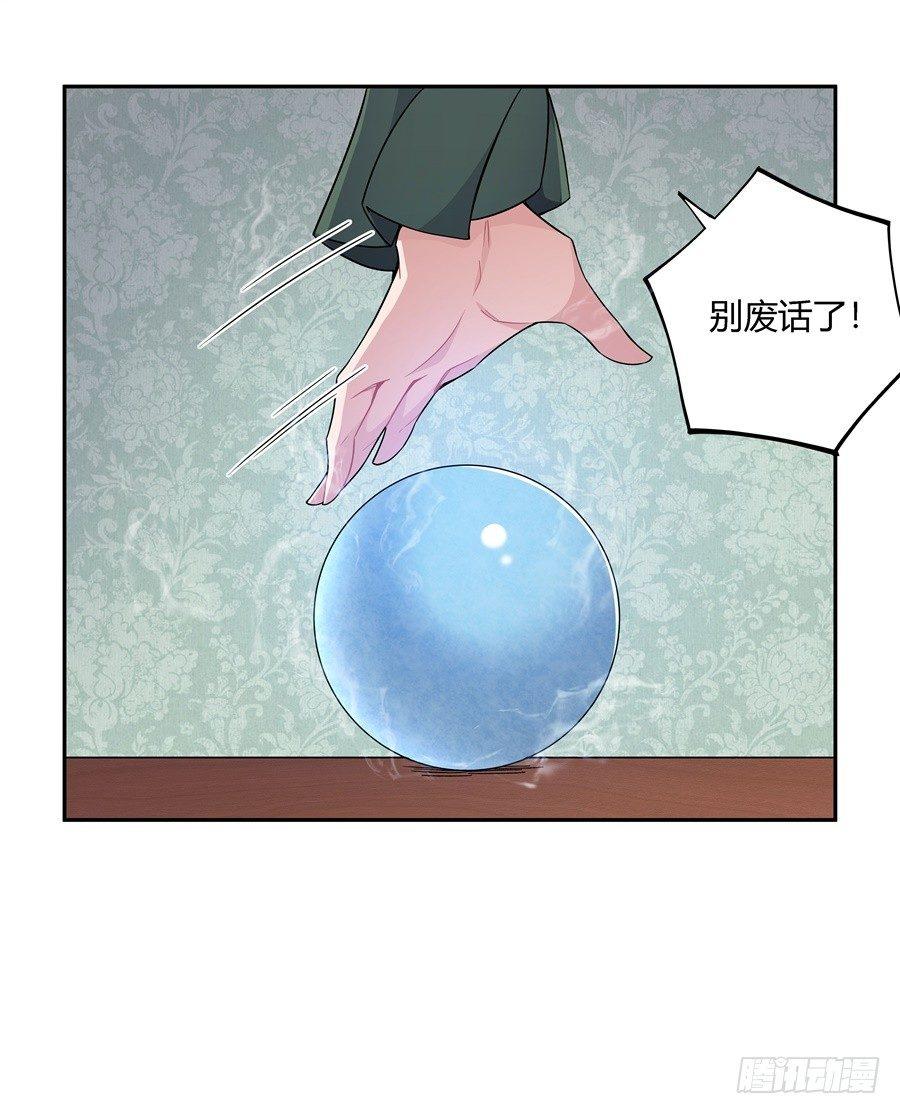 第26话51