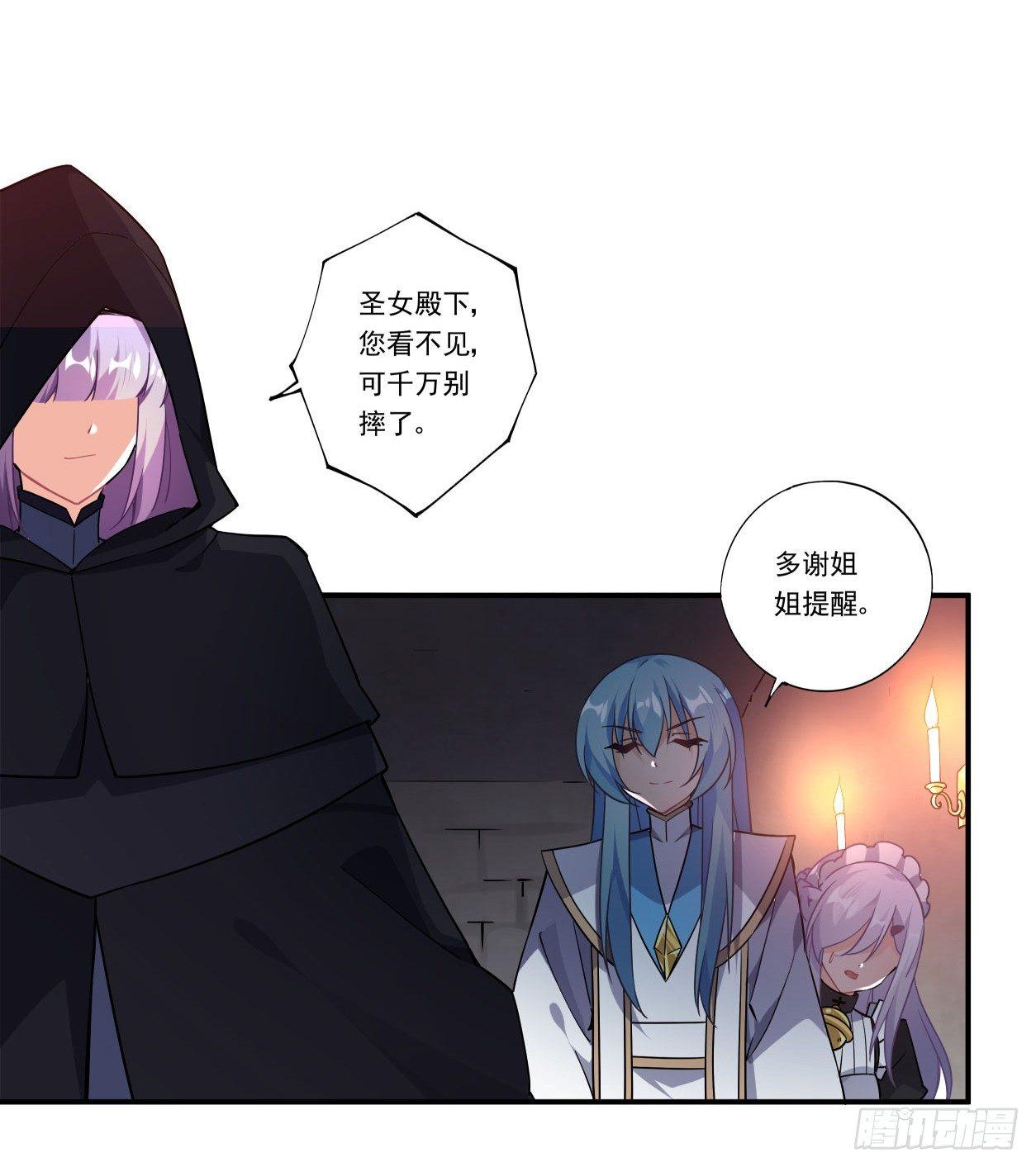 第41话3