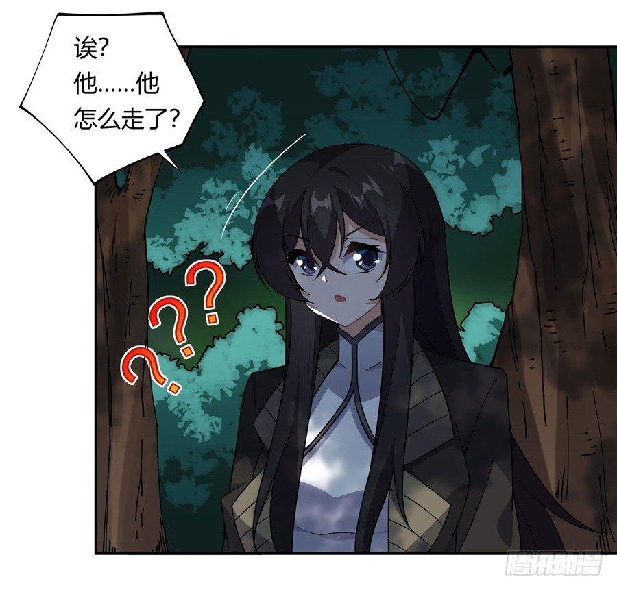 第31话12