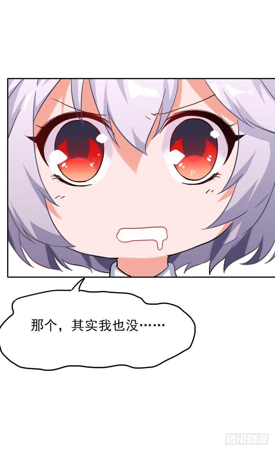 第2话16