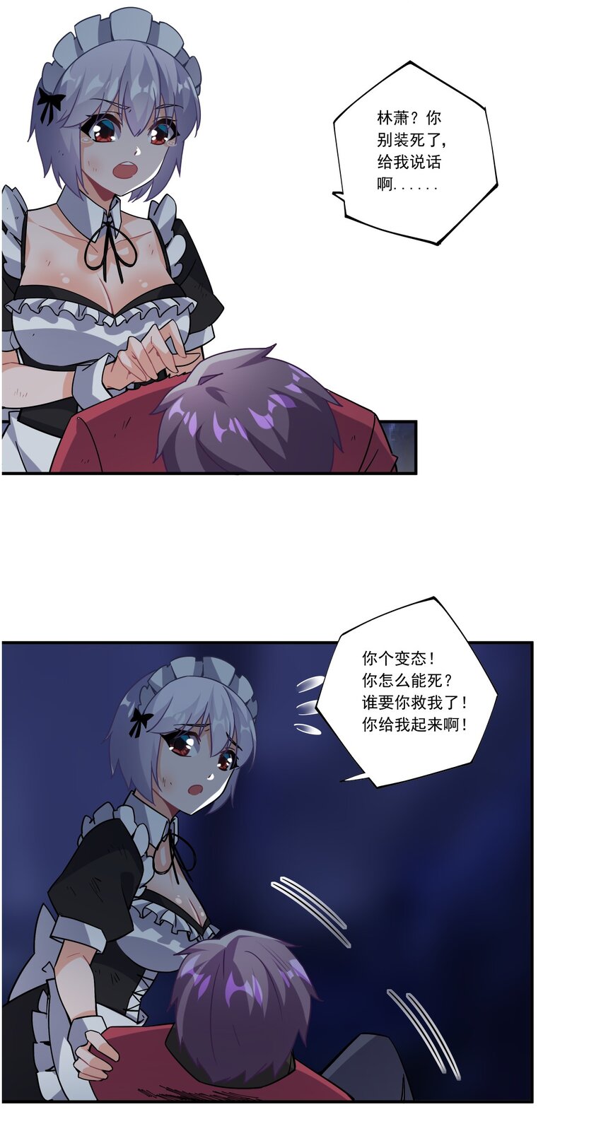 45 第四十五话6