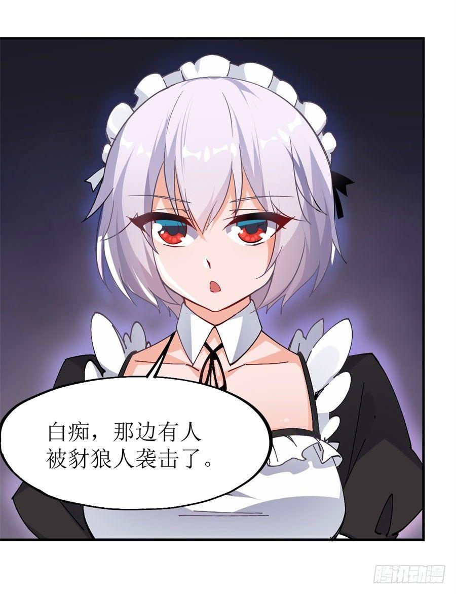 第9话41