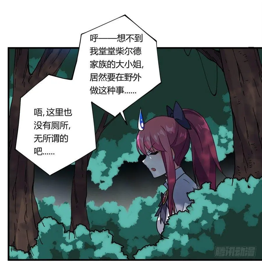 第34话25